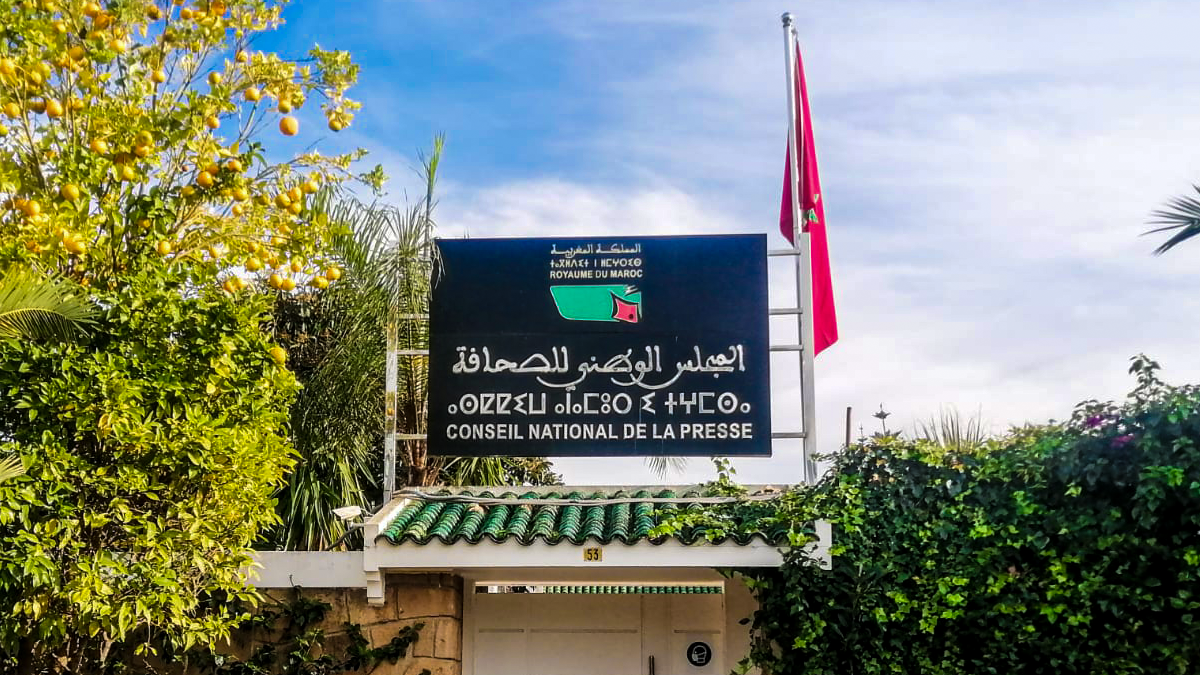 مجلس النواب يصادق على مشروع القانون المتعلق بإعادة تنظيم المجلس الوطني للصحافة