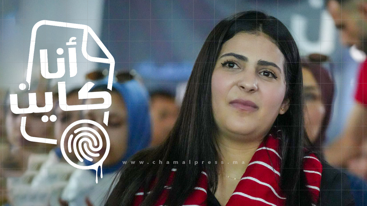 سلمى أبلحساين من شفشاون: الشباب مطالبون بالانتقال من النقد إلى صناعة القرار