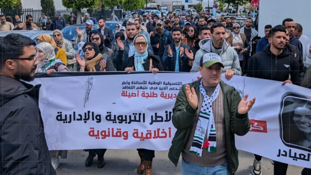 استثناء أساتذة موقوفين من تحيين وضعيتهم الإدارية بطنجة يثير جدلاً داخل قطاع التعليم