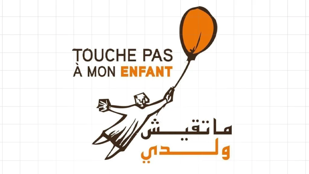 قضية تعنيف طفل ببن أحمد.. منظمة “ما تقيش ولدي” تثمن سرعة تدخل النيابة العامة والمصالح الأمنية