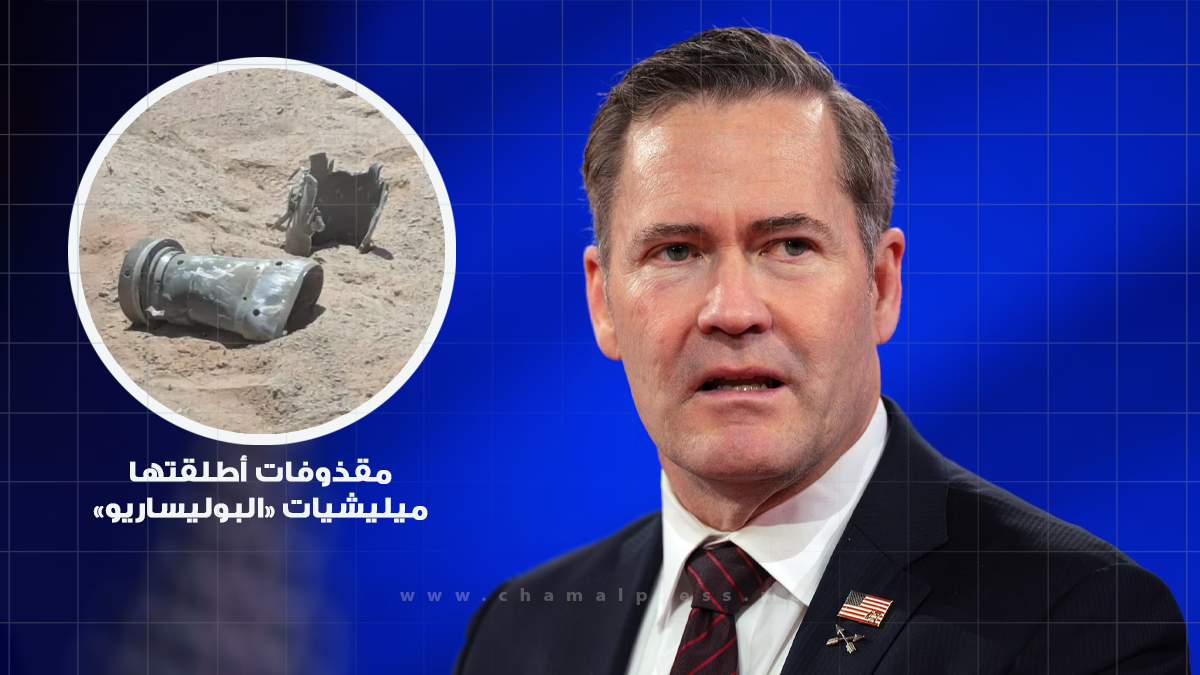 واشنطن تدين هجوم “البوليساريو” على السمارة وتدعو إلى إنهاء نزاع عمره نصف قرن