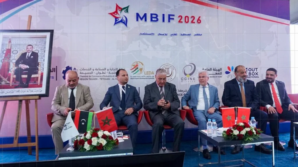 طنجة تحتضن ملتقى الصداقة المغاربي للأعمال والاستثمار لتعزيز التكامل الاقتصادي