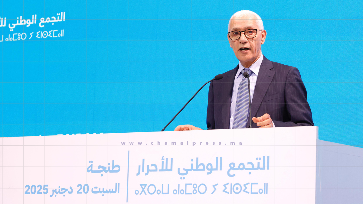 الأحرار يحسم مبكراً وكلاء لوائحه بجهة طنجة تطوان الحسيمة استعداداً للانتخابات المقبلة