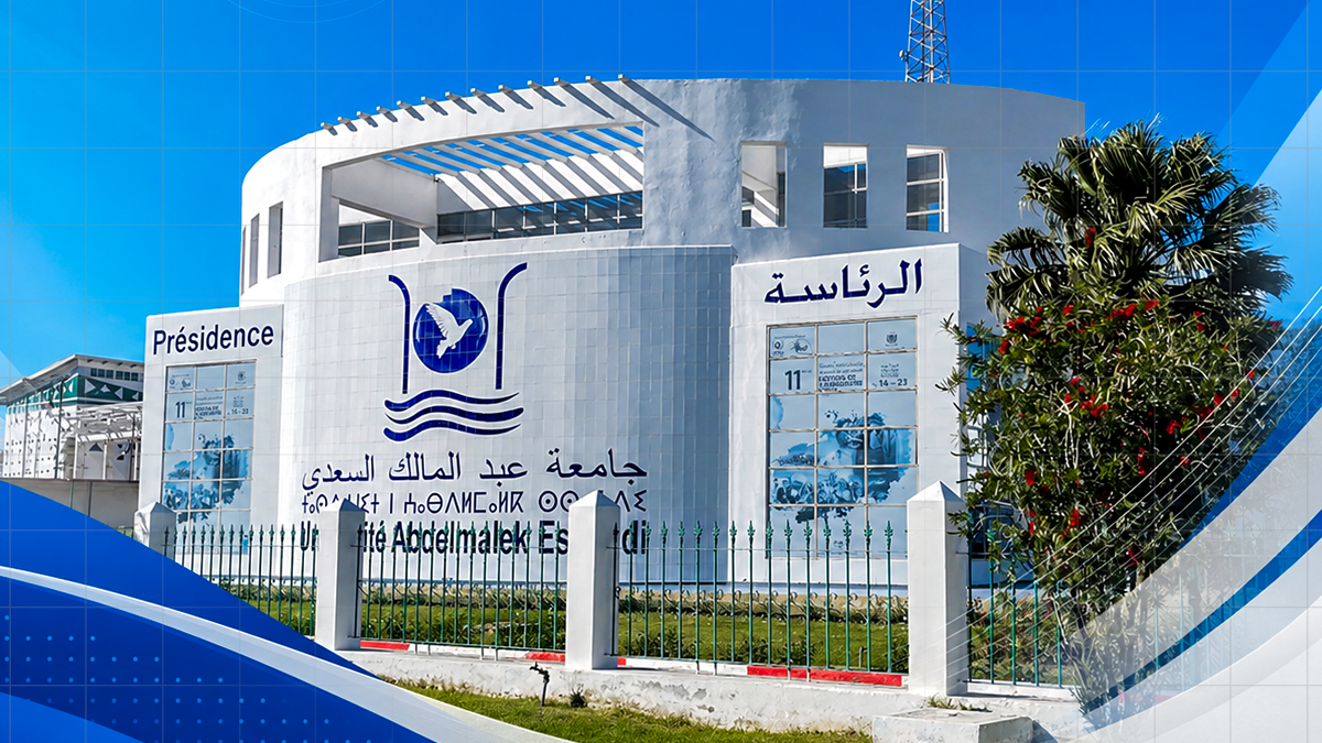 جامعة عبد المالك السعدي تحذر طلبة الدكتوراه من موقع إلكتروني غير رسمي